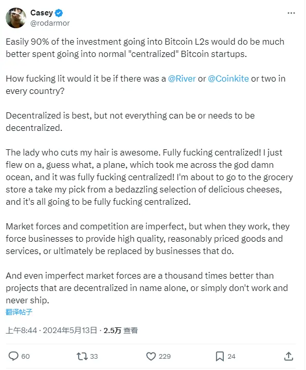 Ordinalsの創設者：90%の投資資金をビットコインL2ネットワークに使用する