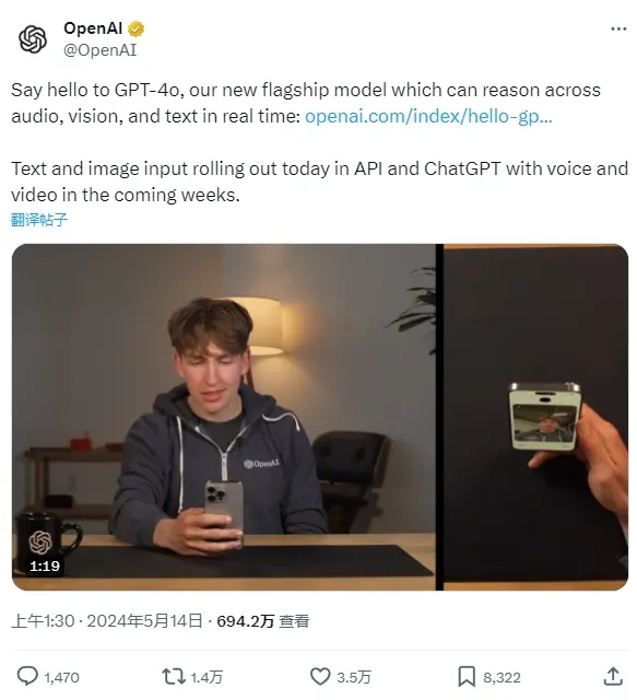OpenAI 推出面向所有用户的更快更便宜 AI 模型