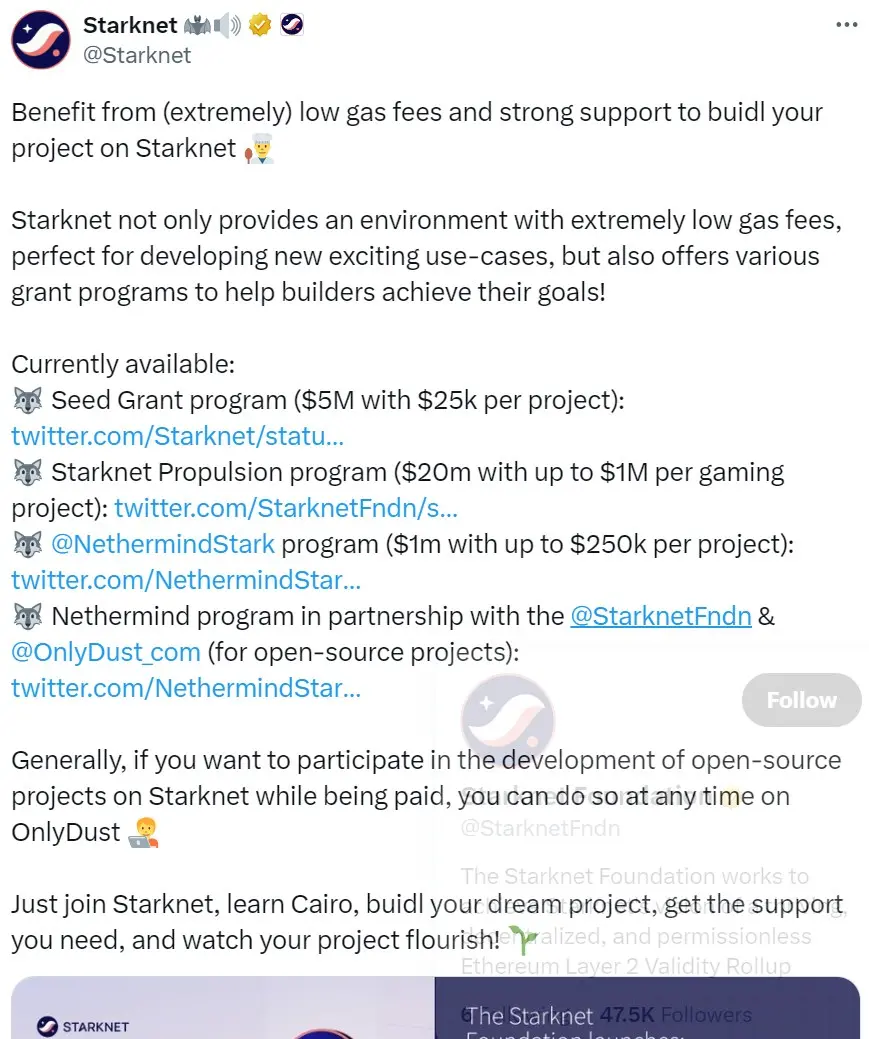 Starknet 提供多个 grant 计划助力生态构建者，资金总量达 2600 万美元