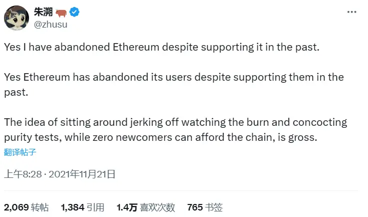 Su Zhu：VCは2ヶ月以内に高FDV/低浮動の時代が終わったことを認識するだろう。