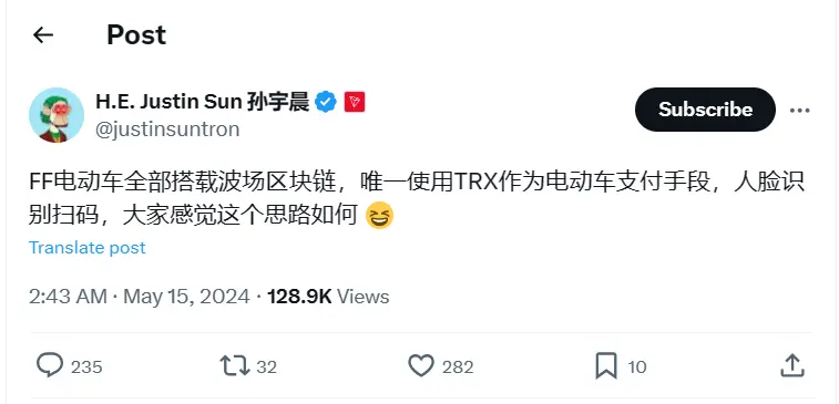 손위천: FF 전기차는 파동장 블록체인을 탑재하고 TRX 결제를 사용할 수 있다