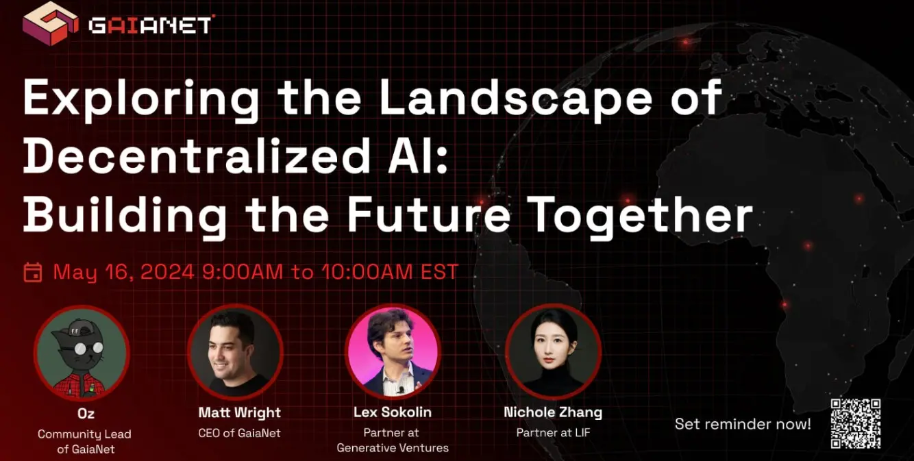 GaiaNetは明日、「分散型AIの展望を探る」X Spaceイベントを開催します。