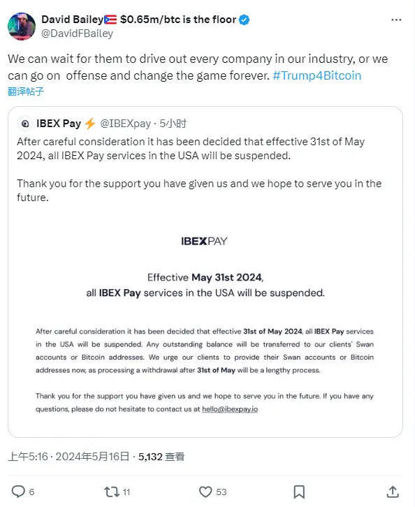 IBEX Pay：5 月 31 日起暂停美国境内所有服务