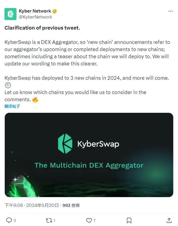 Kyber Network clarifies: The "new chain" announcement refers to the upcoming or completed new chain deployment of KyberSwap