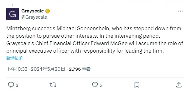 Gray: Chief Financial Officer Edward McGee will serve as interim CEO until August 15