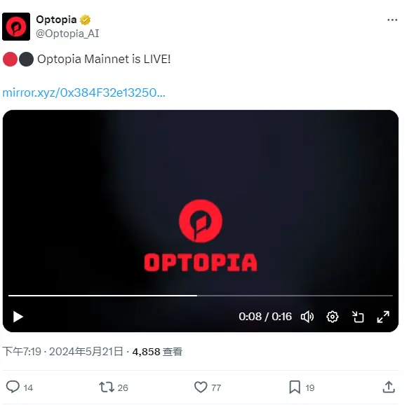 AI Layer2 Optopia 主网上线，并开启主网交互活动
