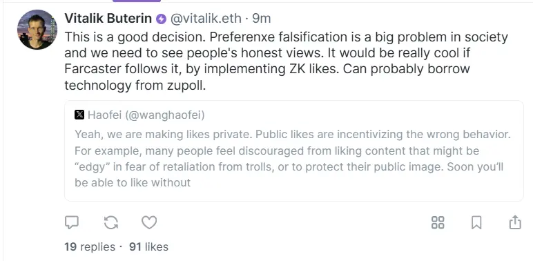 VitalikはFarcasterにzupollの技術を借用してXプラットフォームのユーザーの「いいね」情報を隠すことを提案しました。