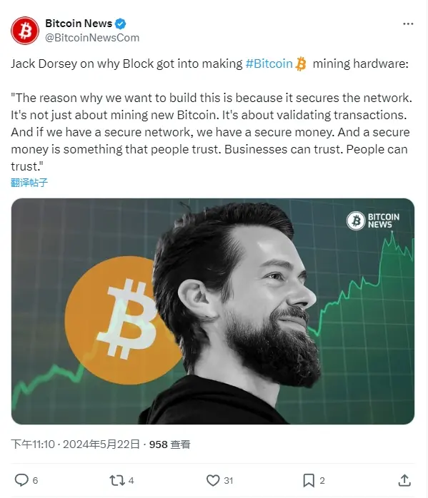 Jack Dorsey：Block 公司涉足挖矿是为确保比特币网络安全