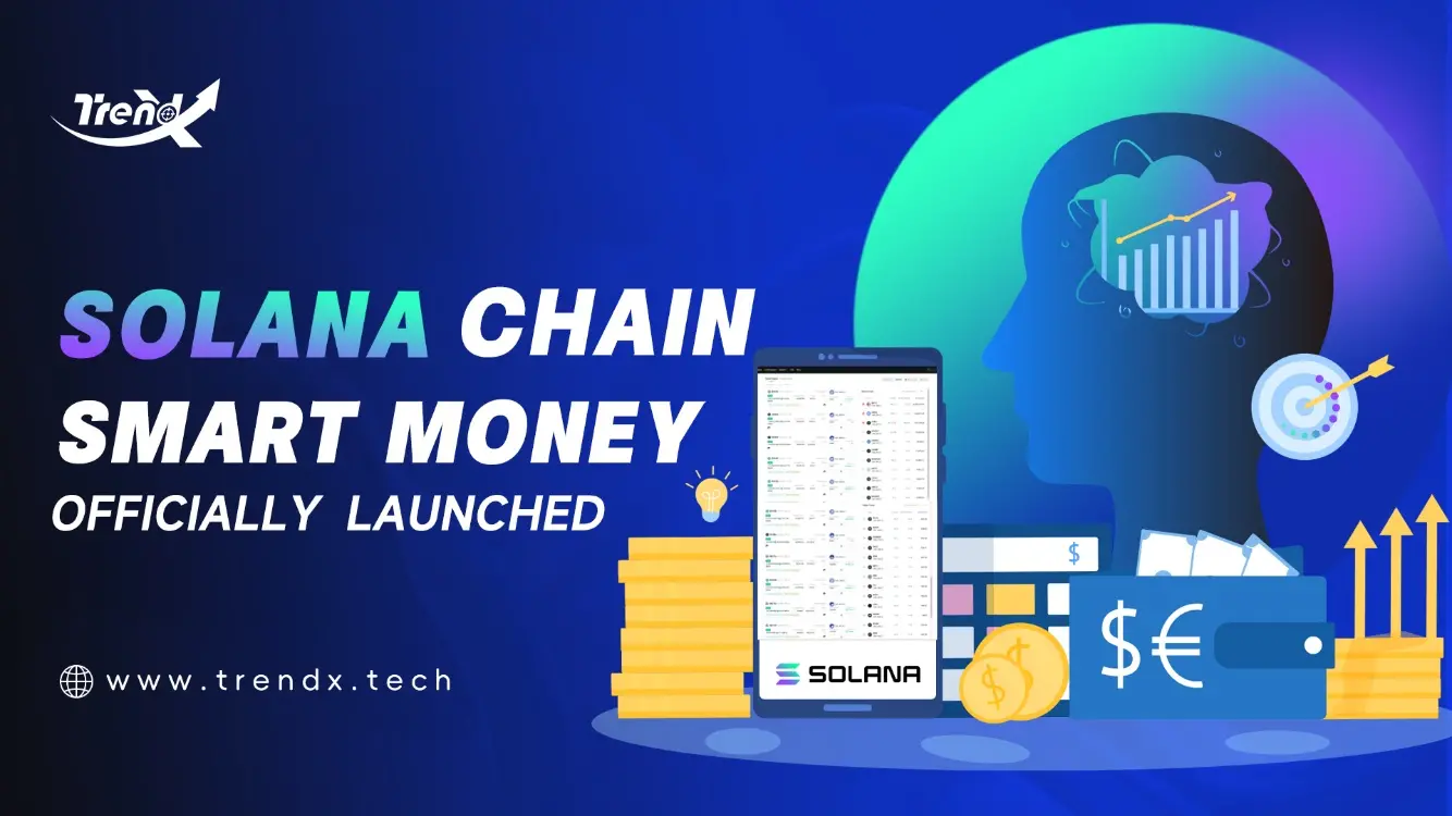 TrendXはSolanaチェーンのスマートマネーシグナル追跡機能の開始を発表しました。