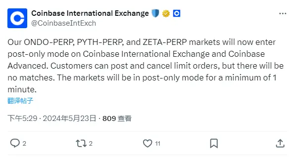 Coinbase 國際將上線 ONDO、PYTH、ZETA 永續合約市場