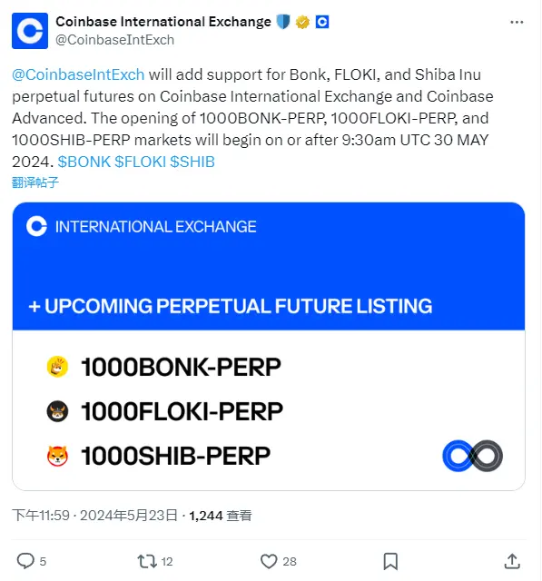 Coinbase 国际站宣布上线 Bonk、FLOKI 和 Shiba Inu 永续合约