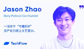 专访 Story Protocol 联合创始人 ：一场关于“可编程 IP”资产化的链上文艺复兴