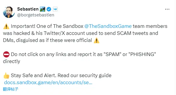 The Sandbox 共同創設者：チームメンバーのTwitterアカウントがハッキングされました。関連リンクをクリックしないでください。