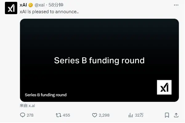 Musk: xAI's pre-investment valuation is $18 billion