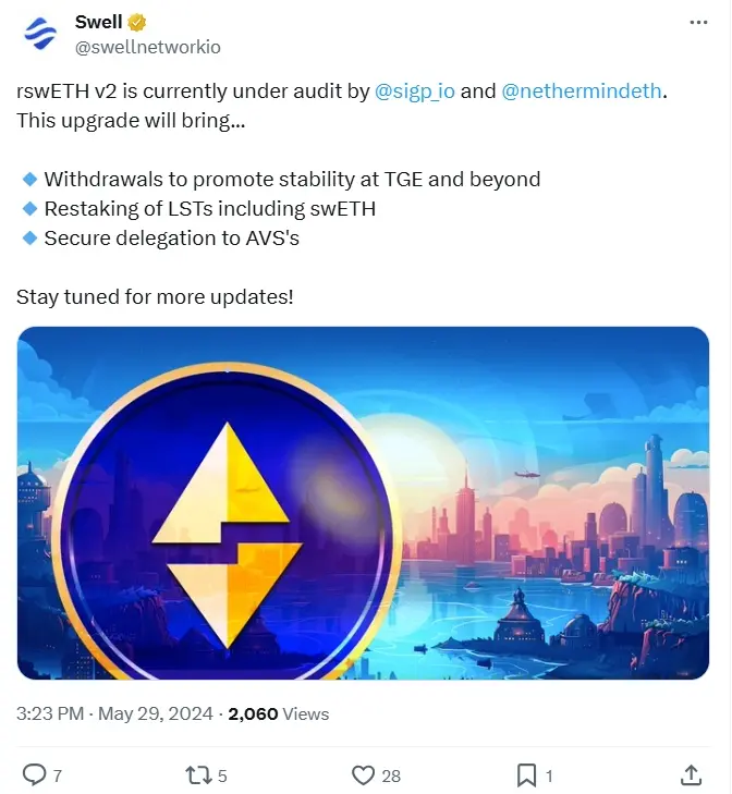 Swell：Sigma Prime と Nethermind が rswETH V2 の監査を行っています。