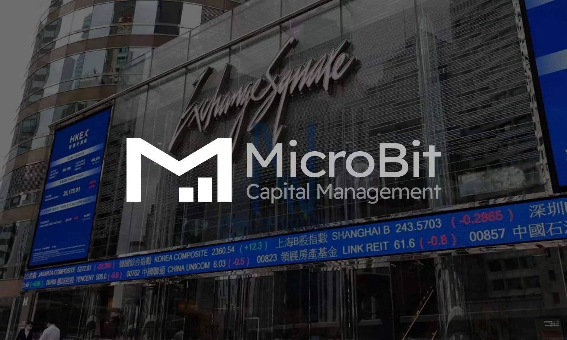 AI 人工智能基金小飛資產（MicroBit Capital）成功獲批香港證監會虛擬資產管理牌照