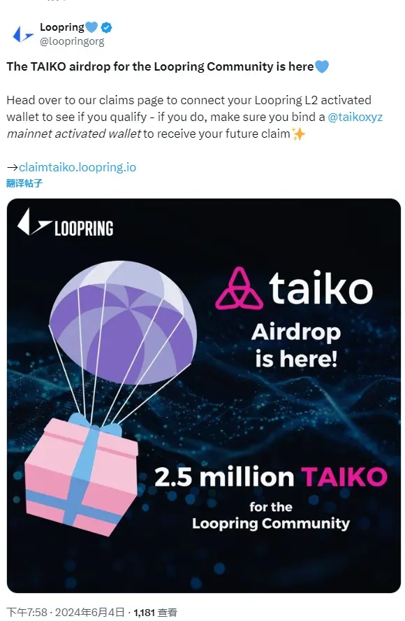Loopring: TAIKO 에어드랍이 커뮤니티에 발표되었습니다