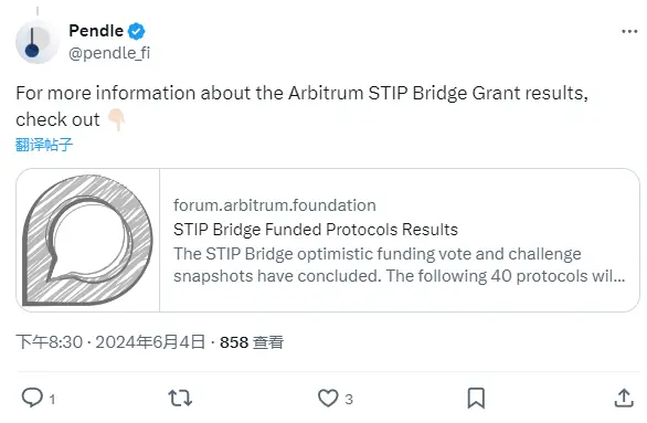 Pendle received a total of 1 million ARB support from Arbitrum STIP