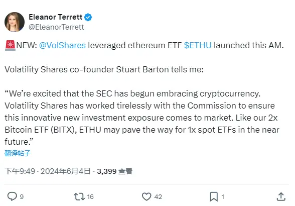 Volatility Shares 杠杆以太坊 ETF 已开启交易，未来或推出以太坊现货 ETF
