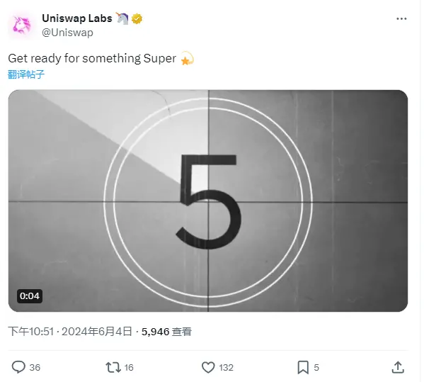 Uniswap 或将于近期公布重大消息
