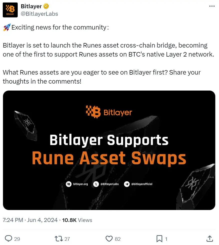 BitlayerはRunes資産のクロスチェーンブリッジを発表します。