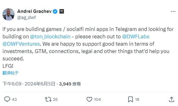 DWF Labs Partner: Looking for game/social mini-apps built on TON on Telegram