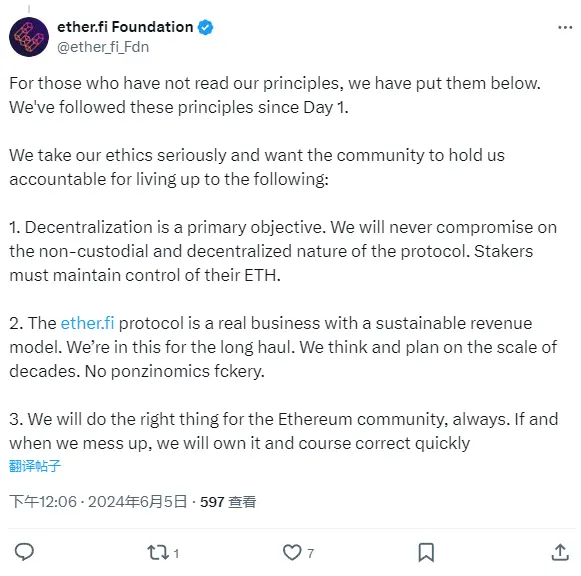 Data: The ether.fi Foundation will send 10 million ETHFI to Protocol Guild