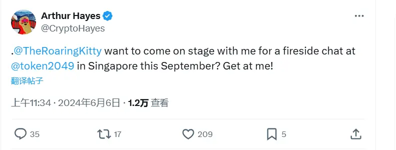 Arthur Hayes invites Roaring Kitty for a fireside chat at the Token2049 event