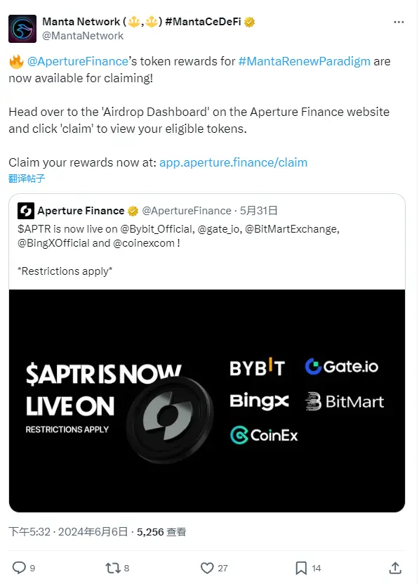 Manta Network: Token rewards from Aperture Finance for the Manta Renew Paradigm event are now available for claim