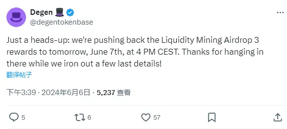 Degen：세 번째 라운드 유동성 채굴 에어드랍 보상이 내일 저녁으로 연기됩니다