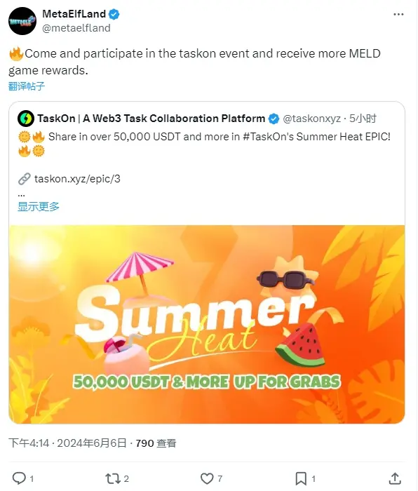 MetaElfLand と Taskon が共同で「$MELD をステーキングして $ZK と $MELD を分配する」イベントを開催します。