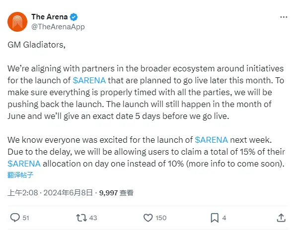 The Arena：적절한 지연으로 ARENA 출시 시간을 연기하고 사용자 첫날 신청 비율을 15%로 높입니다