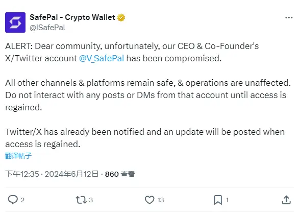SafePal CEO and co-founder X account hacked, please do not interact
