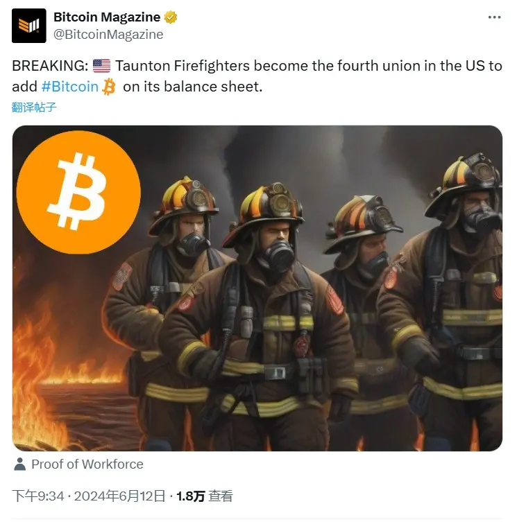 タウントン消防職員組合がアメリカで4番目にビットコインを資産負債表に加える組合となる