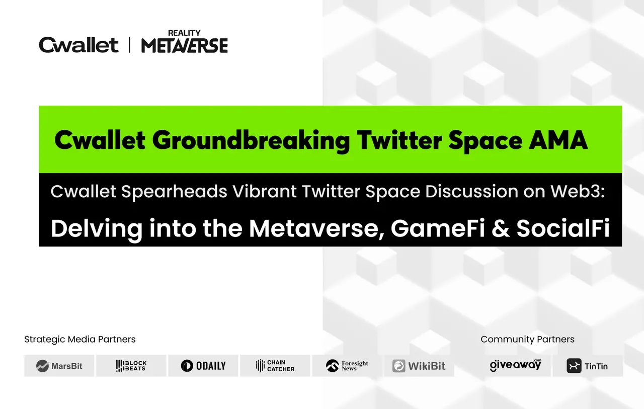 Cwallet Twitter Space｜Web3：メタバース、GameFi & SocialFiを探る