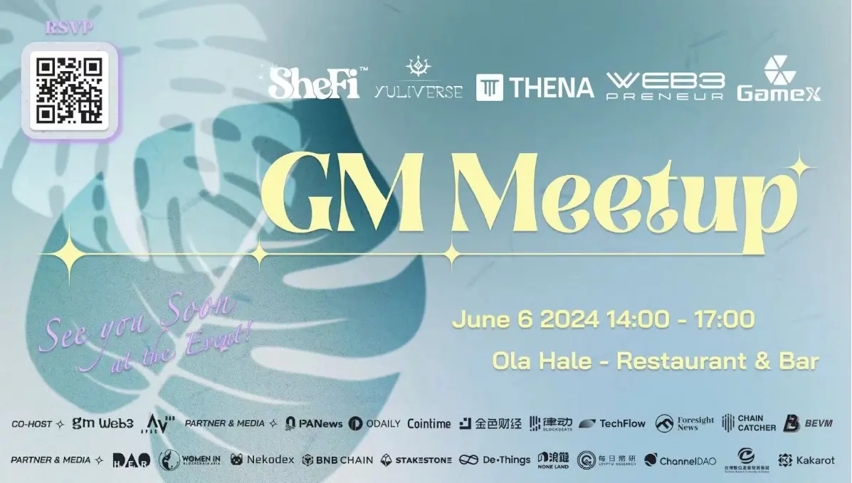 关注越南市场：由 THENA 和 SheFi 联合主办的 GM Meetup 活动圆满落幕