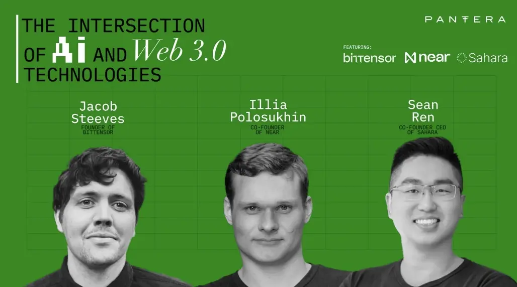 对话 Bittensor、Near 与 Sahara 创始人：不同项目如何与 AI 的结合