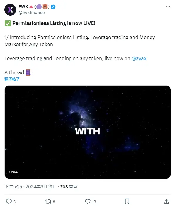 DEX 金融平台 FWX 宣布开放免许可部署