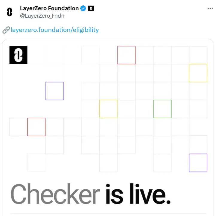 LayerZero 상장 공투 자격 조회 페이지