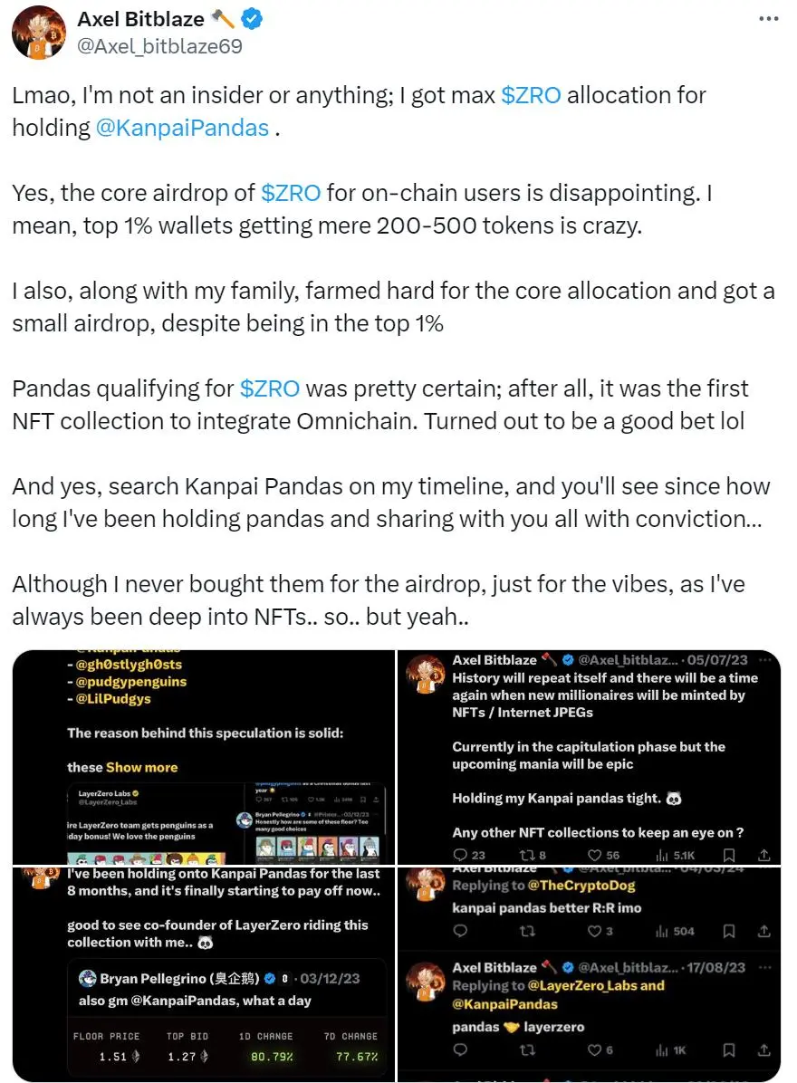 Kanpai Pandas 大户：并非内部人士，LayerZero 给予的空投份额令人失望