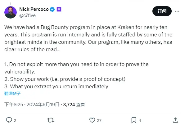 Kraken 首席安全官：漏洞利用者從 Kraken 提取近 300 萬美元，客戶資產未受威脅且漏洞已解決