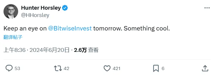 Bitwise CEO 发文暗示明天 Bitwise 或将公布重大公告