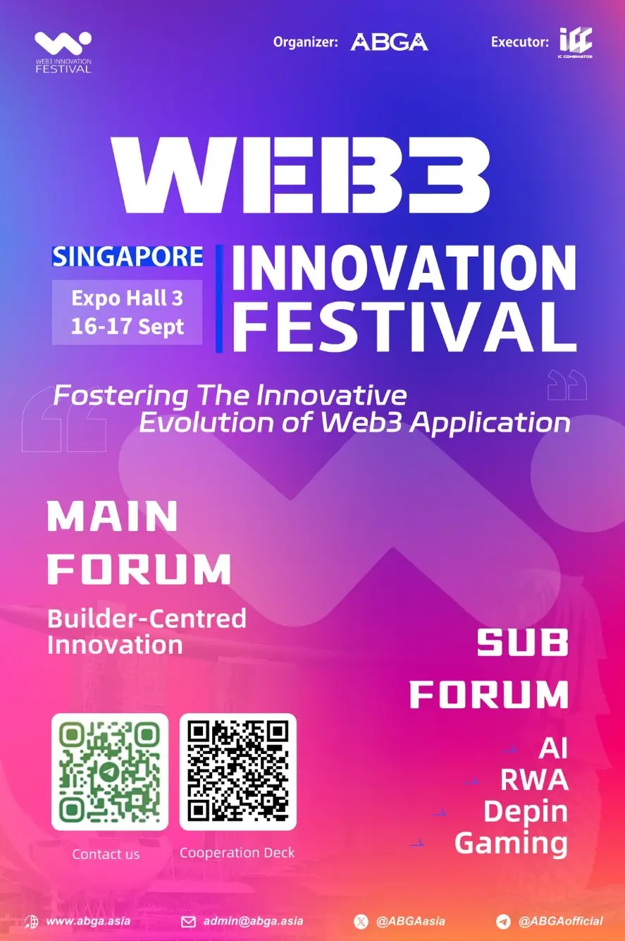 ABGA 주최, ICC 주관의 Web3 Innovation Festival이 9월 16일부터 17일까지 성대하게 개최됩니다