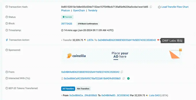 数据：DWF Labs 已收到 32,339 枚 LISTA 质押空投