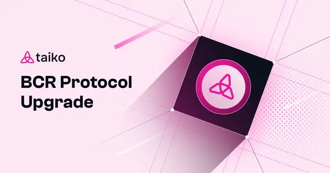Taiko：7月1日にBCRメインネットプロトコルを1.7.0バージョンにアップグレードする予定です。