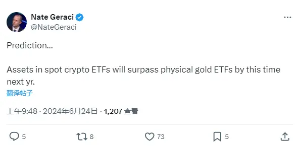 The ETF Store 总裁：明年现货加密货币 ETF 的资产将超过实物黄金 ETF