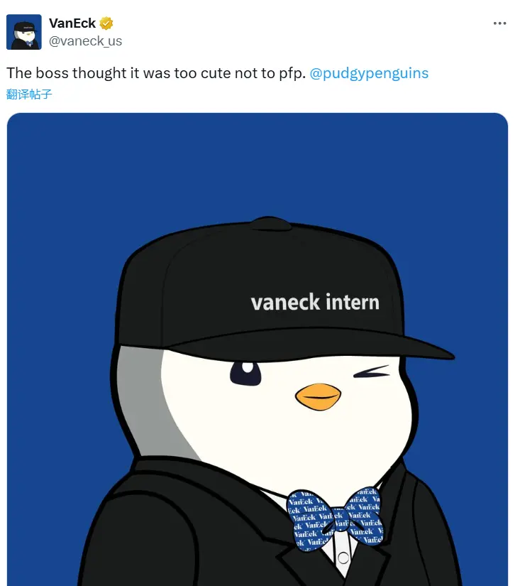 資産管理機関VanEckがSNSのプロフィール画像を太ったペンギンPudgy Penguinsに変更しました。