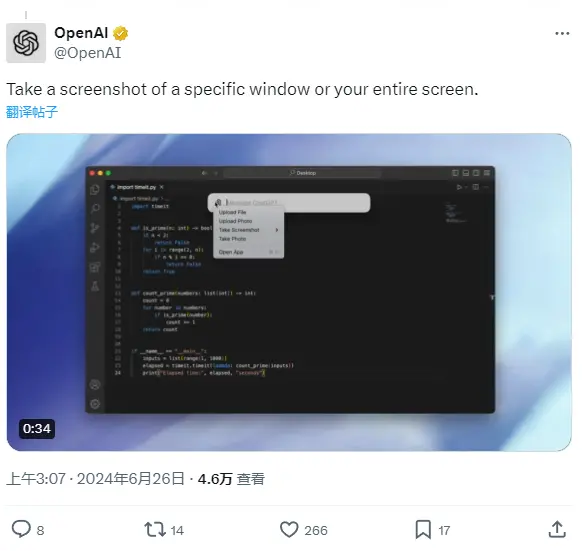 OpenAI: The ChatGPT desktop application is now available for all macOS users