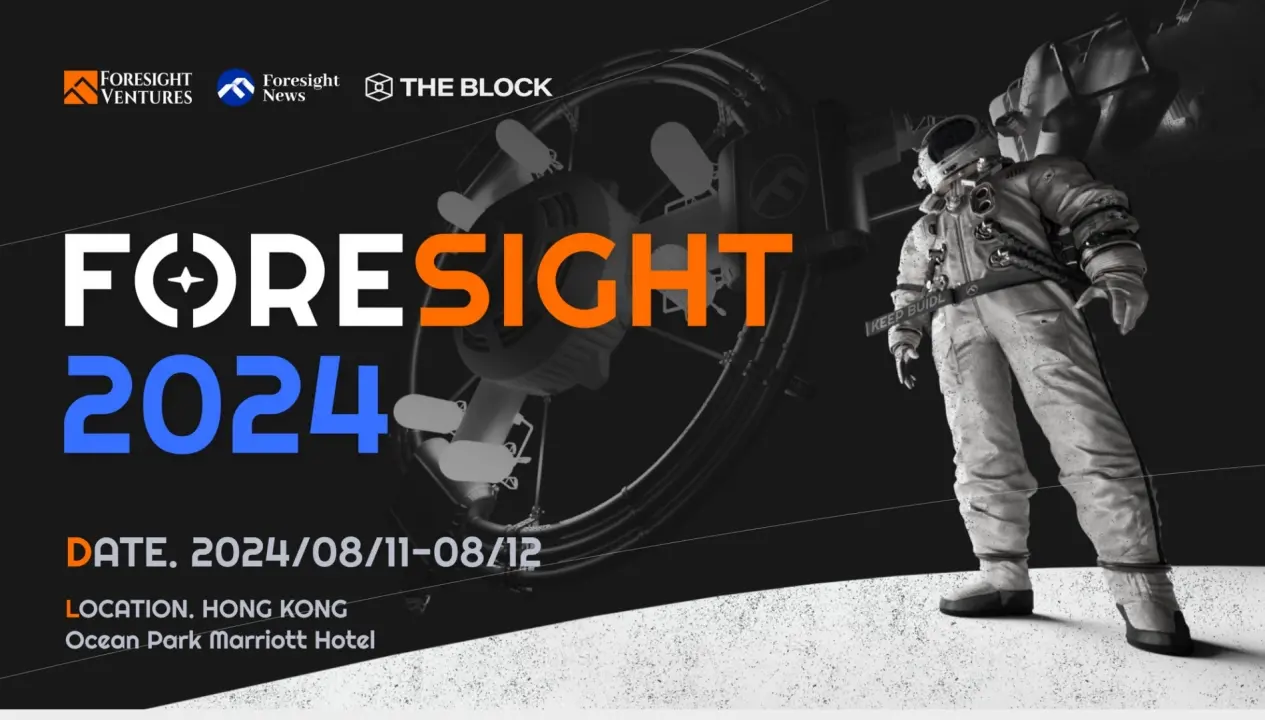 FORESIGHT 2024 香港峰会：融中西 Web3 思想，创区块链文化之盛事
