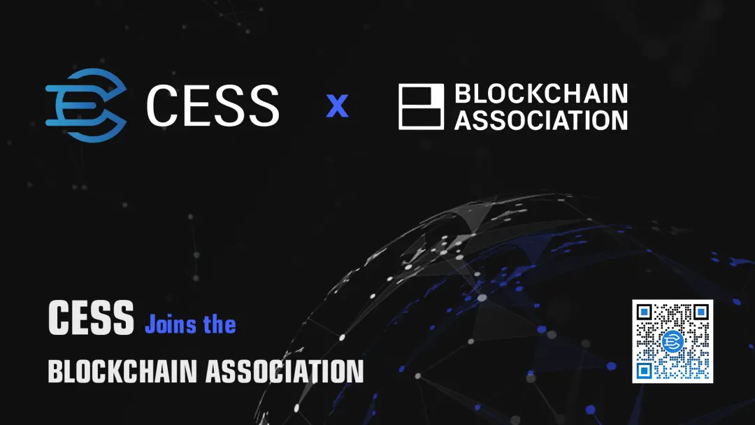 CESS 已正式加入区块链协会 Blockchain Association